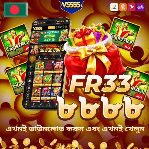 VS555