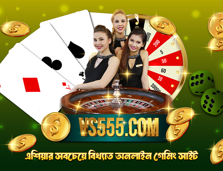 VS555 Casino