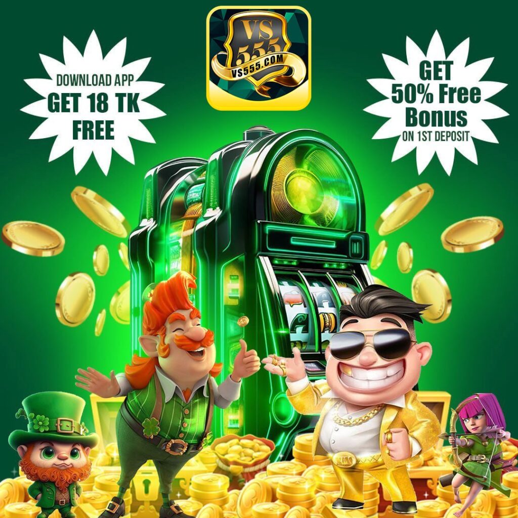 VS 555 Apk
