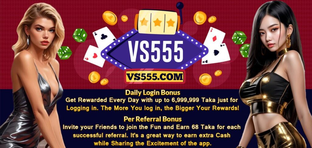VS555 Login App