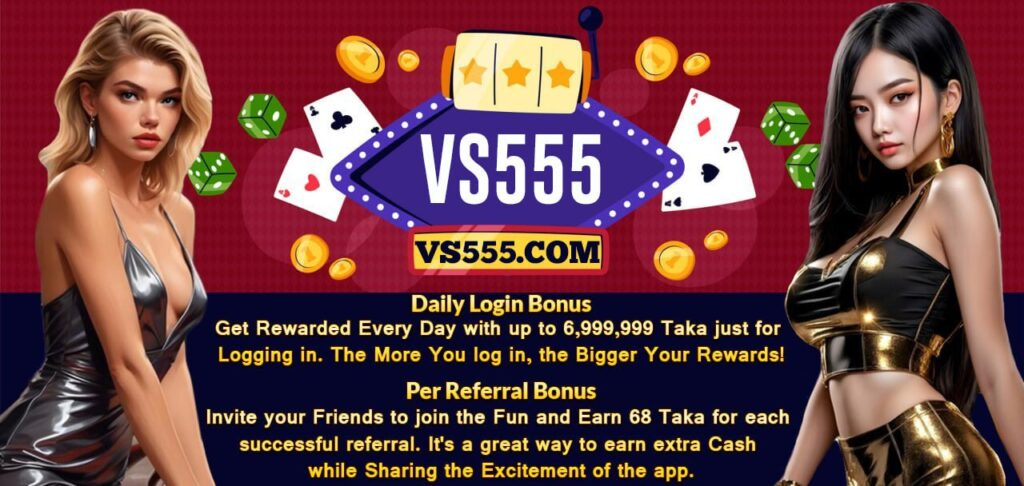 VS555 Game Login